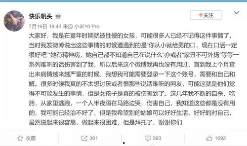 2022娱乐圈吃瓜考题,揭秘年度最热“吃瓜”考题