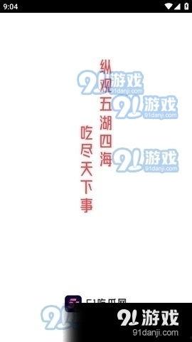 娱乐吃瓜爆料短句搞笑版,吃瓜群众爆笑揭秘