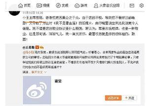 吃瓜群众娱乐大爆料,吃瓜群众娱乐大爆料，明星幕后故事全曝光！