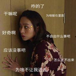 娱乐吃瓜最前线一姐,揭秘一姐背后的风云故事