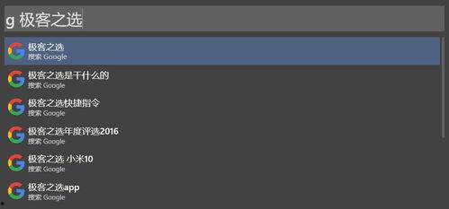 718娱乐吃瓜站长工具,全方位解析网络娱乐资讯新利器